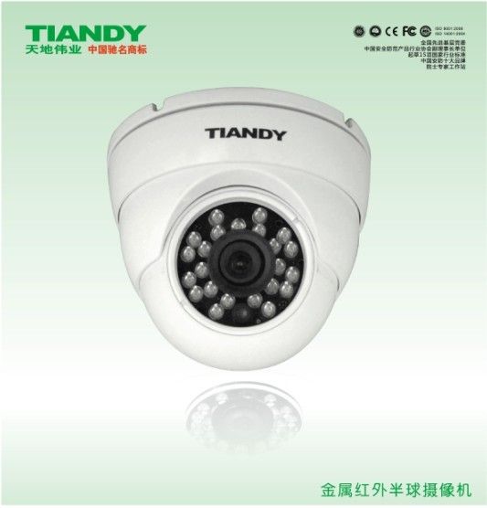 天津天地偉業金屬紅外半球攝像機550TVL