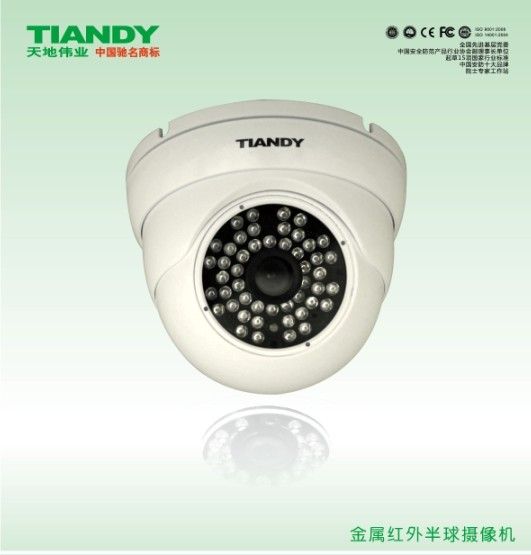 天地偉業定焦金屬紅外半球攝像機600TVL