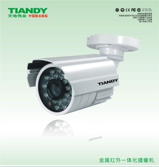 天地偉業定焦金屬紅外一體化攝像機600TVL