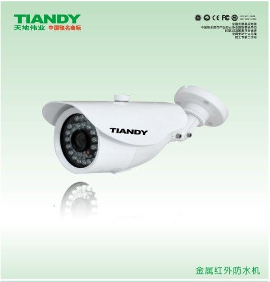 天地偉業定焦金屬紅外一體化攝像機600TVL